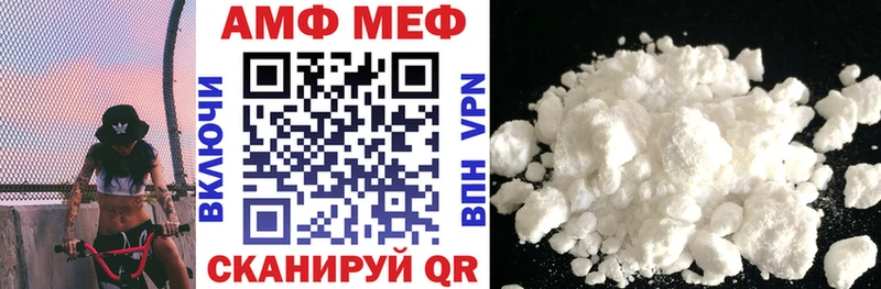 купить   Медвежьегорск  АМФЕТАМИН VHQ 