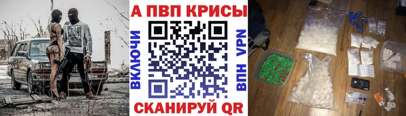 APVP СК  Медвежьегорск 