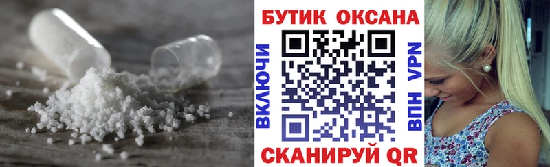 Бутират оксибутират  Медвежьегорск 