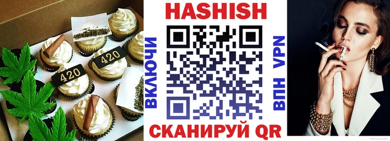 Canna-Cookies марихуана  хочу   Медвежьегорск 