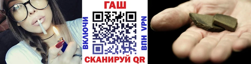 ГАШИШ Изолятор  Медвежьегорск 