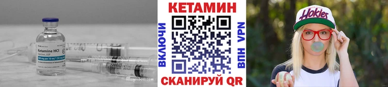 Кетамин VHQ  цены   Медвежьегорск 