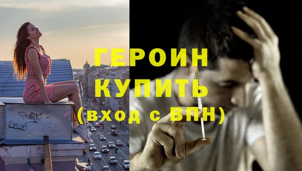 тгк Краснотурьинск