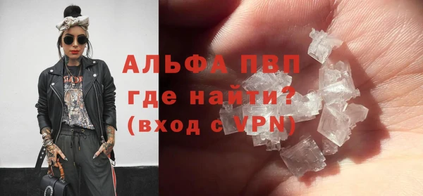 тгк Краснотурьинск