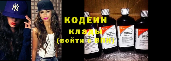 каннабис Краснослободск