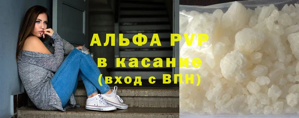 спиды Красноперекопск