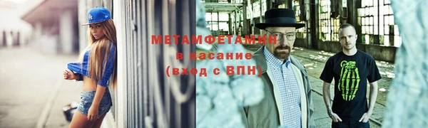 тгк Краснотурьинск