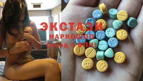 спиды Красноперекопск