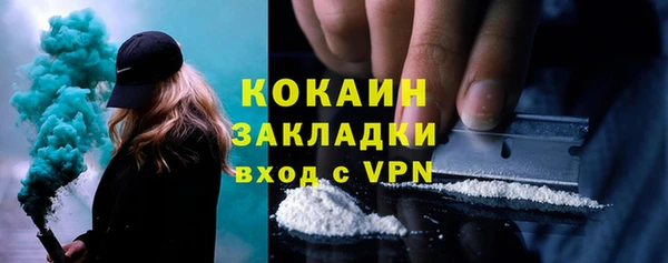 спиды Красноперекопск