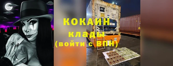 бутик Архангельск