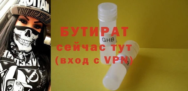 каннабис Краснослободск