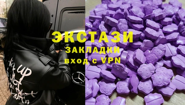 бутик Архангельск