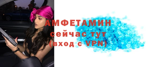 тгк Краснотурьинск