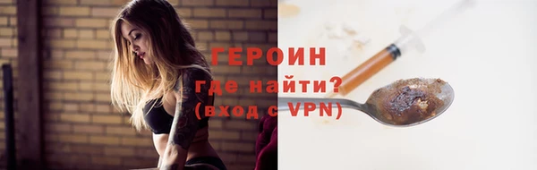 тгк Краснотурьинск