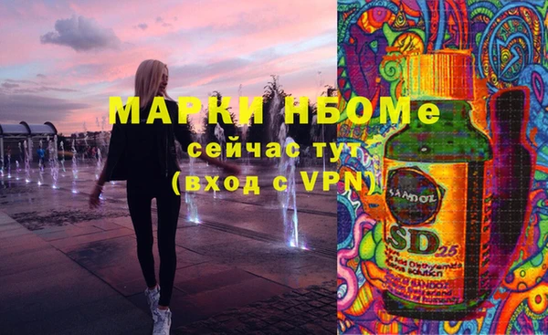 а пвп мука Коряжма
