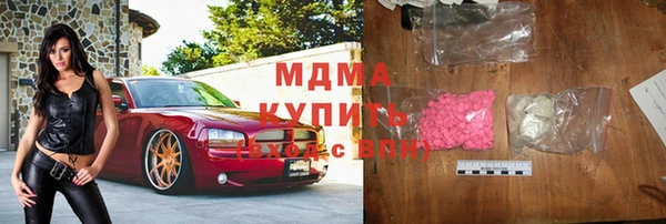 твердый Нижний Тагил