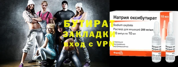 каннабис Краснослободск