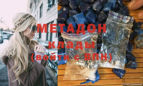 твердый Нижний Тагил