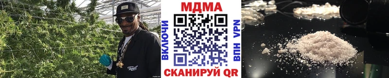 МДМА crystal  где можно купить наркотик  Медвежьегорск 