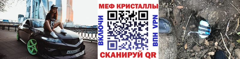 где купить наркоту  Медвежьегорск  Меф мука 