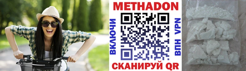 хочу наркоту  Медвежьегорск  даркнет официальный сайт  Метадон кристалл 