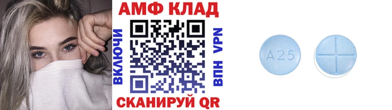 Метамфетамин винт  Медвежьегорск 