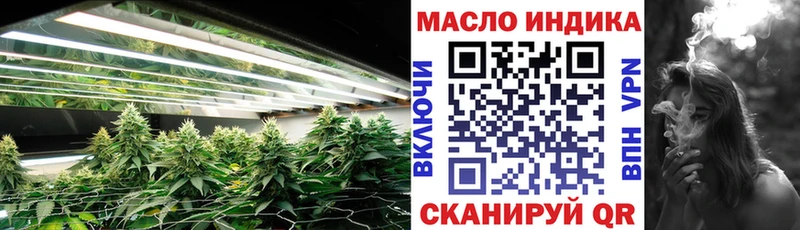 ТГК гашишное масло  Медвежьегорск 